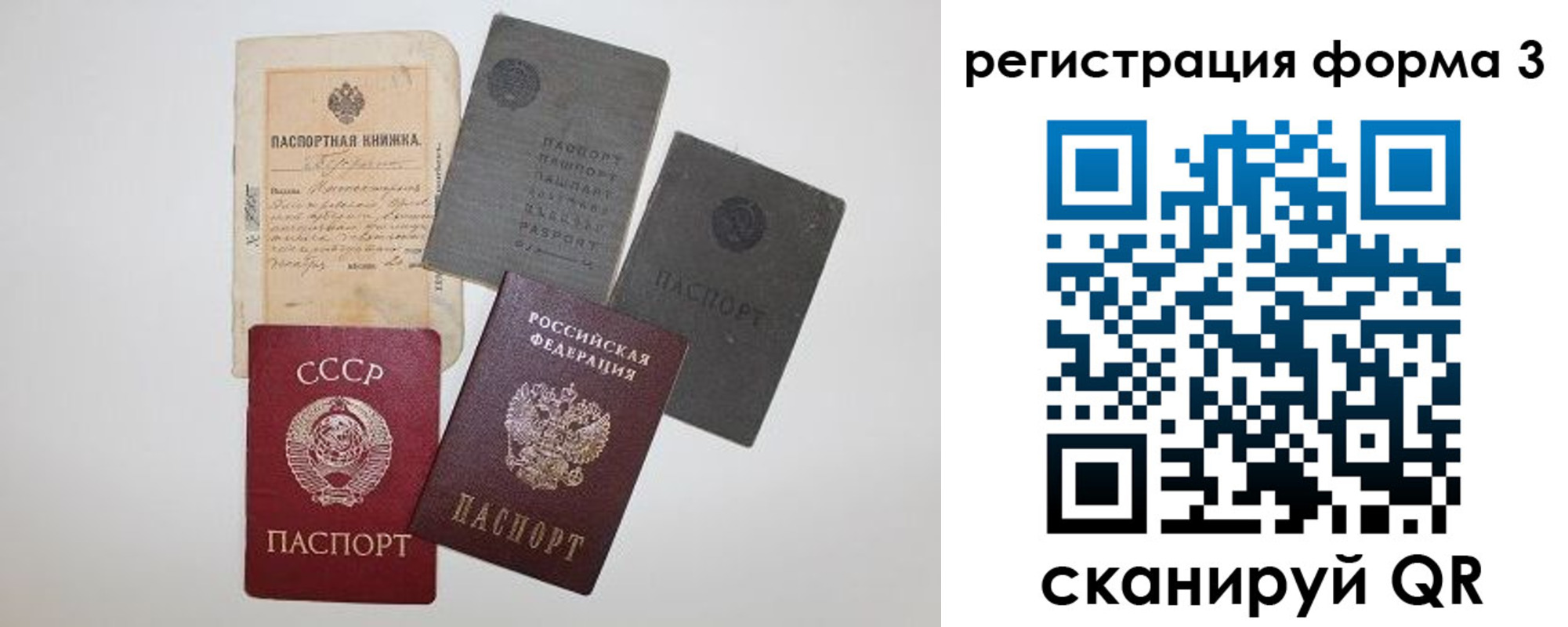 форма 3 в Краснокамске