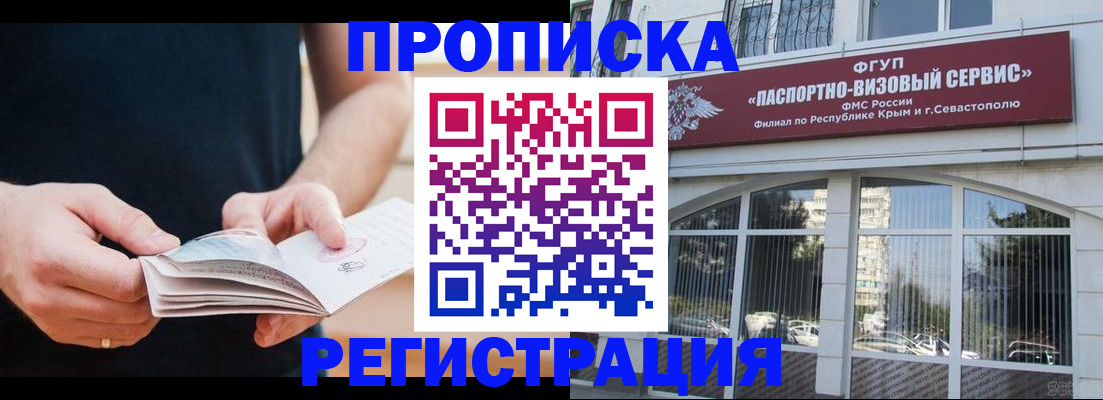 временная регистрация адрес в Краснокамске