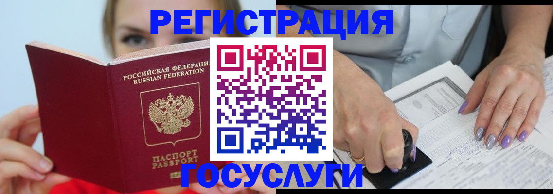 прописка гарантия в Краснокамске