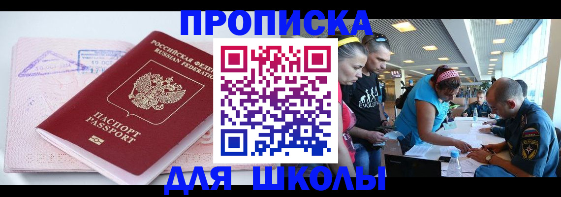 регистрация для дет. сада в Краснокамске